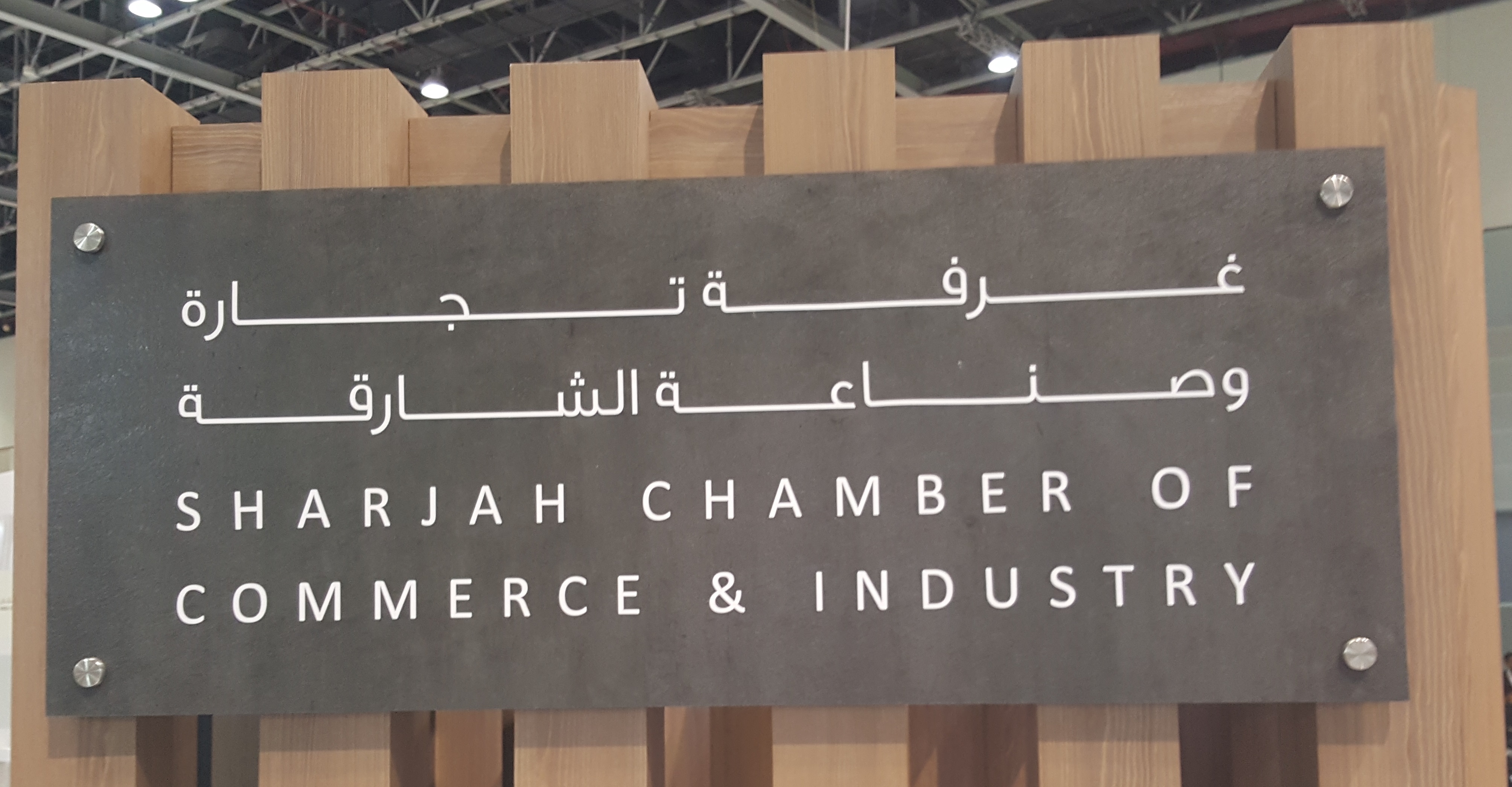 http://www.sharjah.gov.ae:8081//Documents/News/20161017_135217.jpg